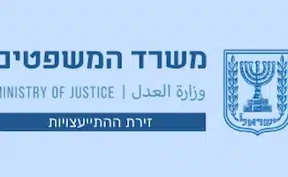 חוק חובת המכרזים בתאגידים מקומיים